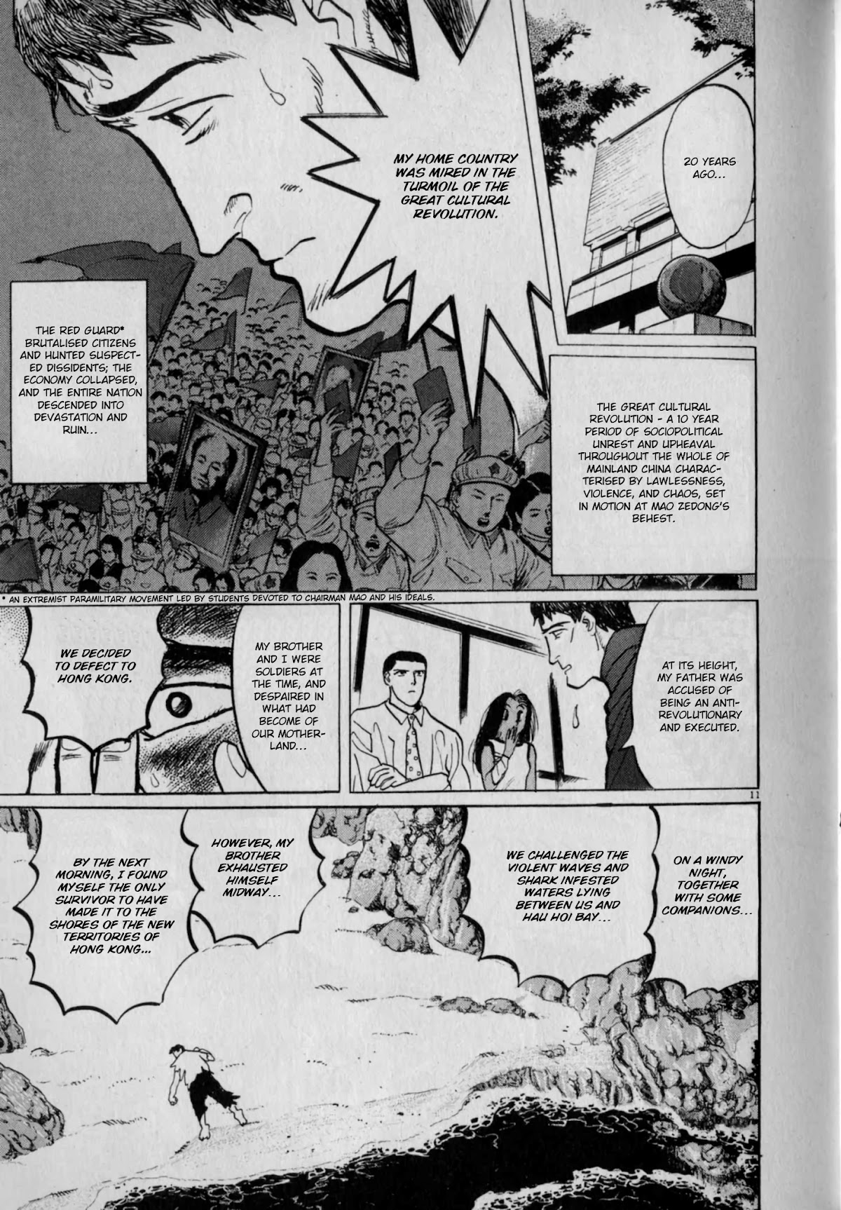 Gallery Fake Chapter 6 page 11 - Chapter 6: Bonds of Touch