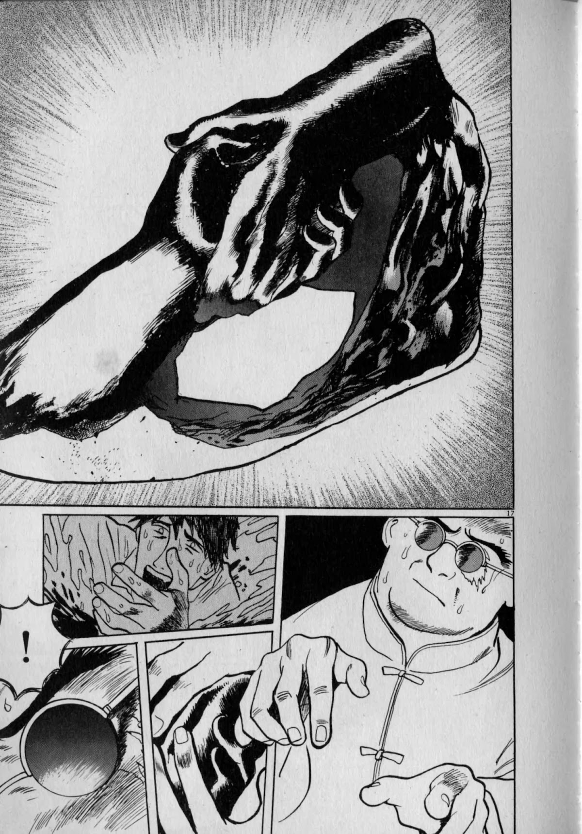Gallery Fake Chapter 6 page 17 - Chapter 6: Bonds of Touch