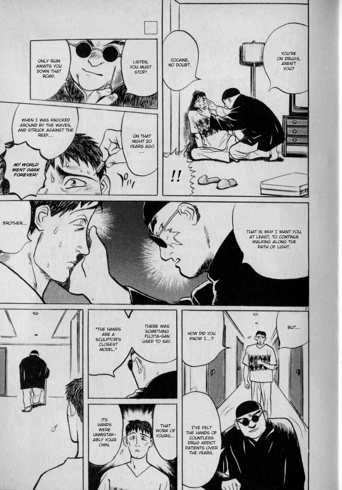 Gallery Fake Chapter 6 page 21 - Chapter 6: Bonds of Touch
