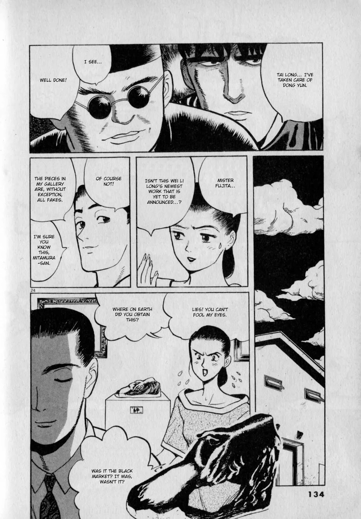 Gallery Fake Chapter 6 page 24 - Chapter 6: Bonds of Touch