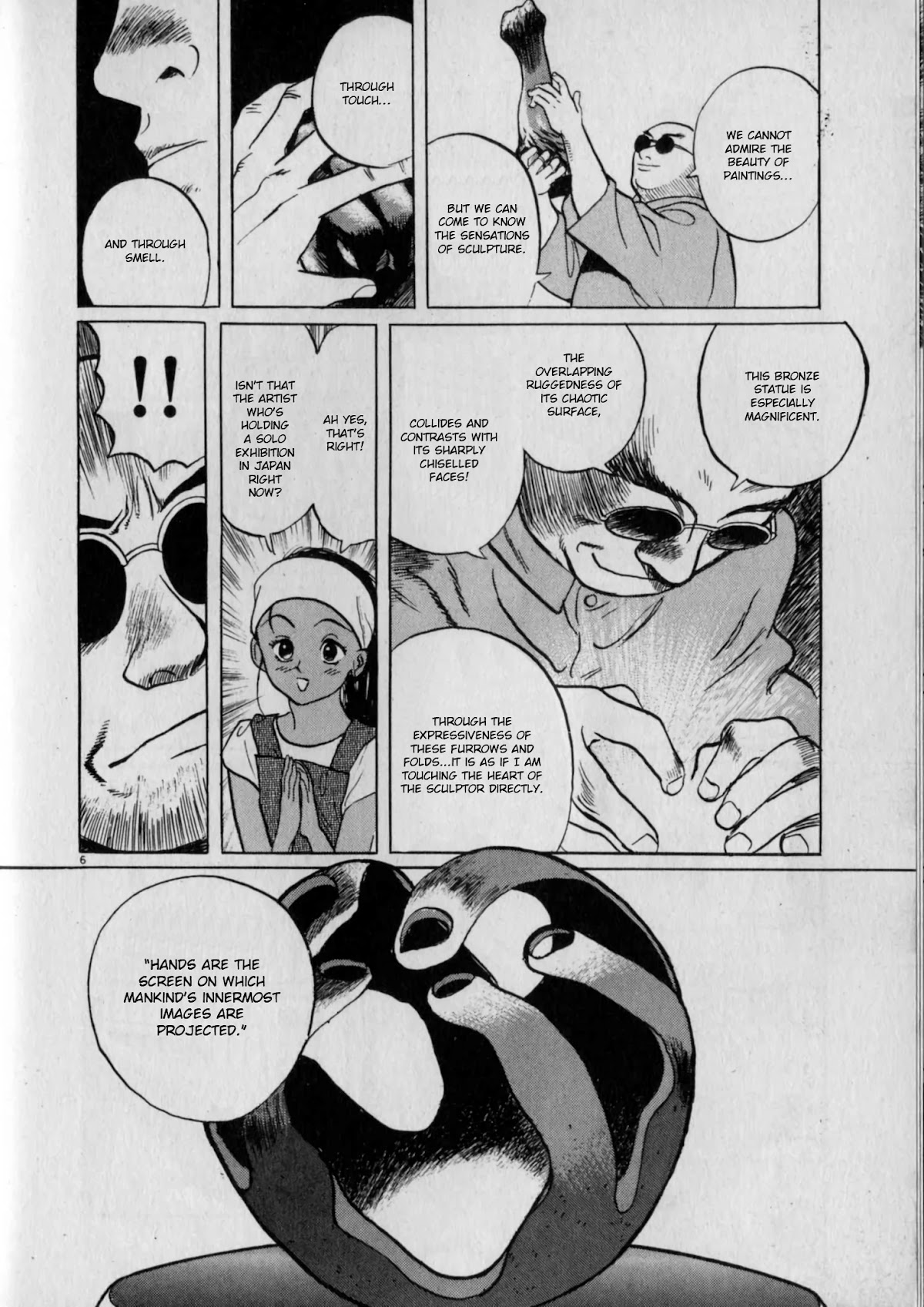 Gallery Fake Chapter 6 page 6 - Chapter 6: Bonds of Touch