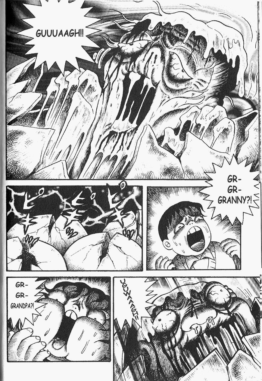 Gallery Of Horrors (Hino Horror #11) Chapter 1 page 17 - Chapter 1: Horror in Black