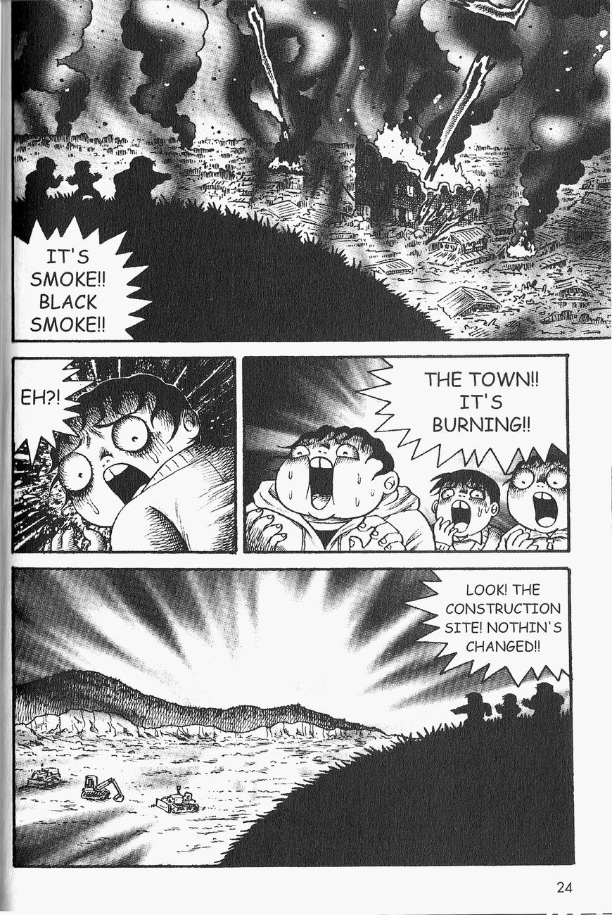 Gallery Of Horrors (Hino Horror #11) Chapter 1 page 21 - Chapter 1: Horror in Black