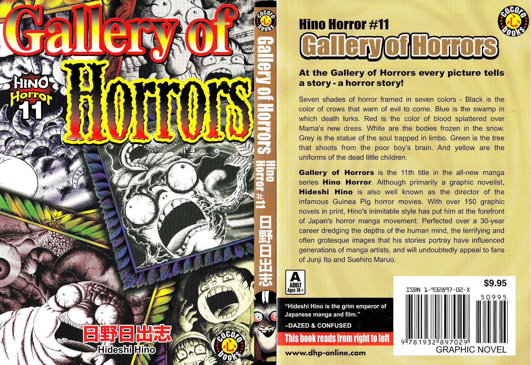 Gallery Of Horrors (Hino Horror #11) Chapter 1 page 24 - Chapter 1: Horror in Black