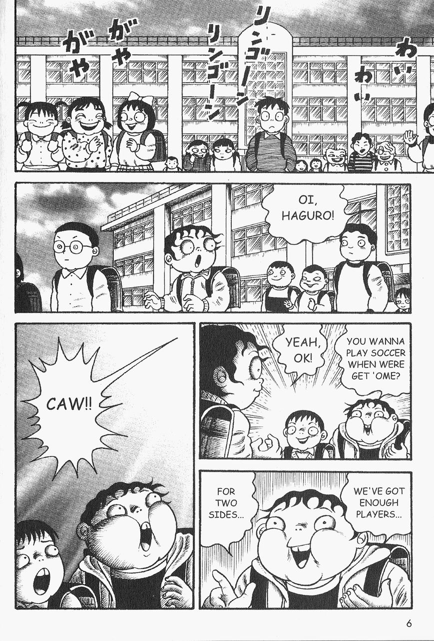 Gallery Of Horrors (Hino Horror #11) Chapter 1 page 4 - Chapter 1: Horror in Black