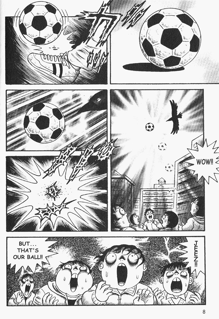 Gallery Of Horrors (Hino Horror #11) Chapter 1 page 6 - Chapter 1: Horror in Black