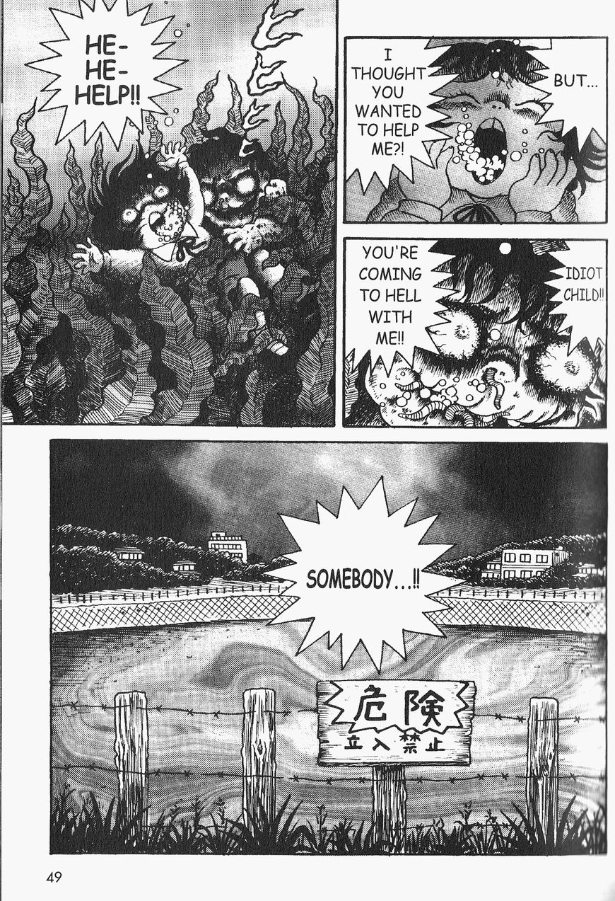 Gallery Of Horrors (Hino Horror #11) Chapter 2 page 22 - Chapter 2: Horror in Blue