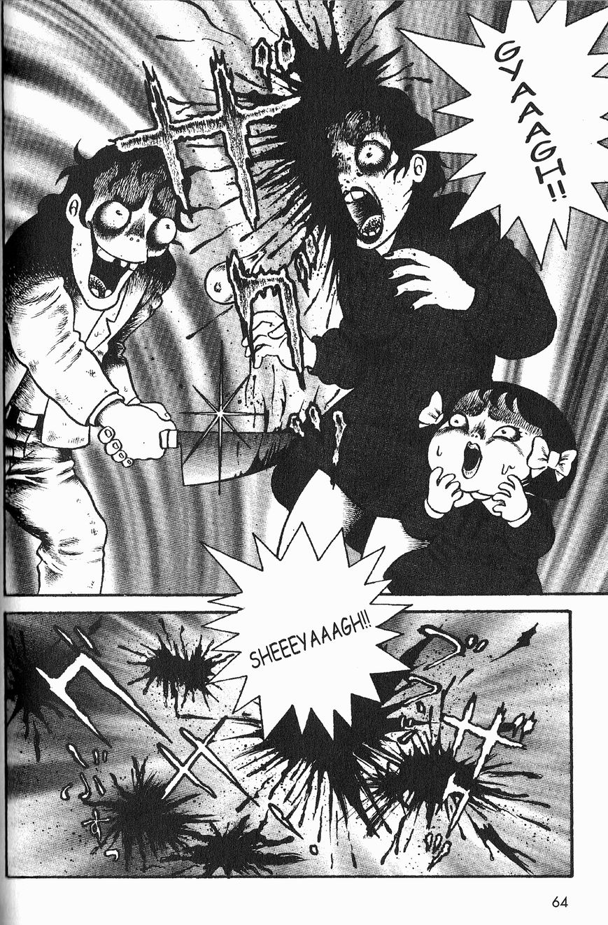 Gallery Of Horrors (Hino Horror #11) Chapter 3 page 13 - Chapter 3: Horror in Red