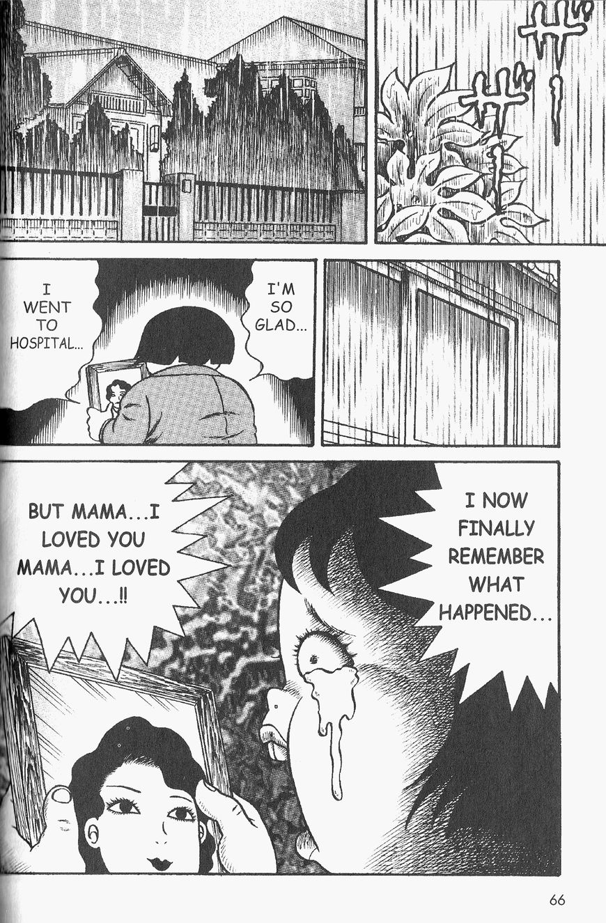 Gallery Of Horrors (Hino Horror #11) Chapter 3 page 15 - Chapter 3: Horror in Red