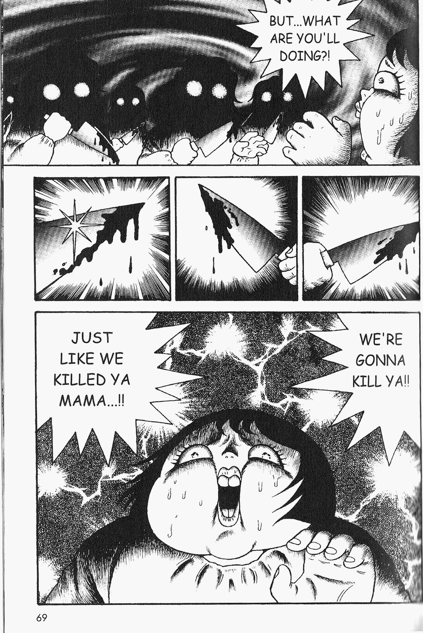 Gallery Of Horrors (Hino Horror #11) Chapter 3 page 18 - Chapter 3: Horror in Red