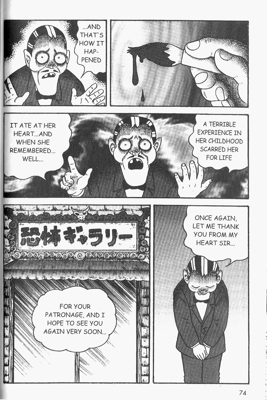 Gallery Of Horrors (Hino Horror #11) Chapter 3 page 23 - Chapter 3: Horror in Red