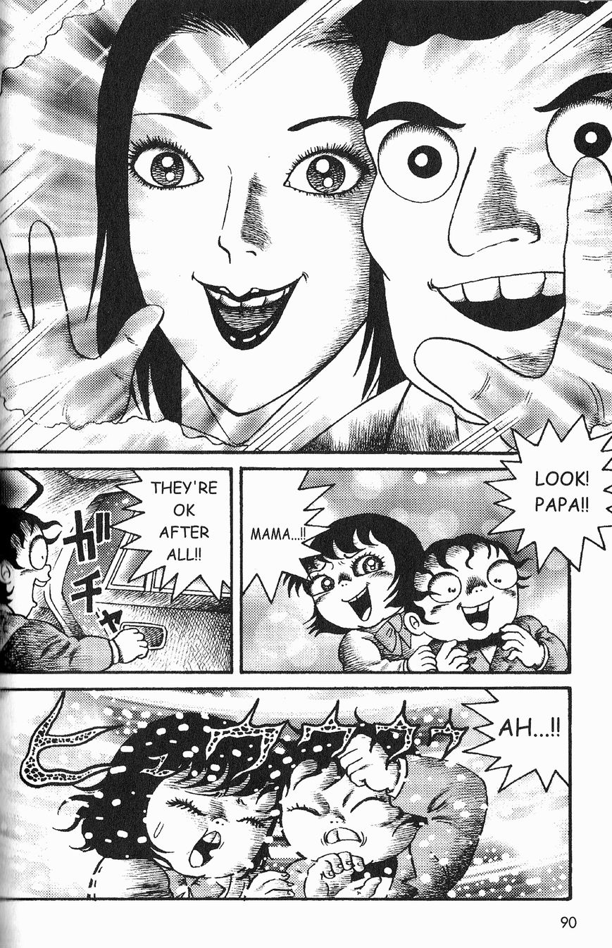 Gallery Of Horrors (Hino Horror #11) Chapter 4 page 14 - Chapter 4: Horror in White