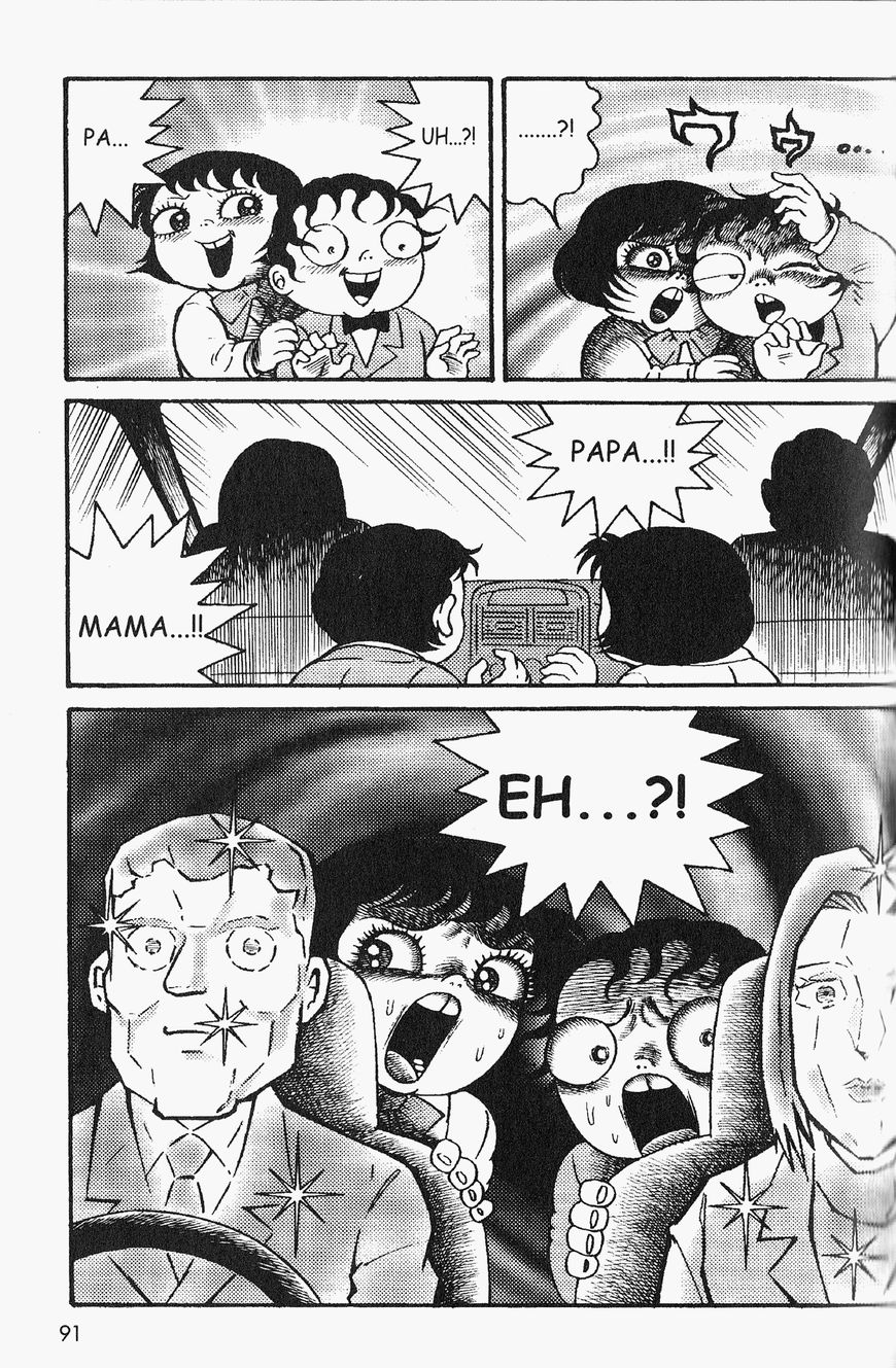 Gallery Of Horrors (Hino Horror #11) Chapter 4 page 15 - Chapter 4: Horror in White