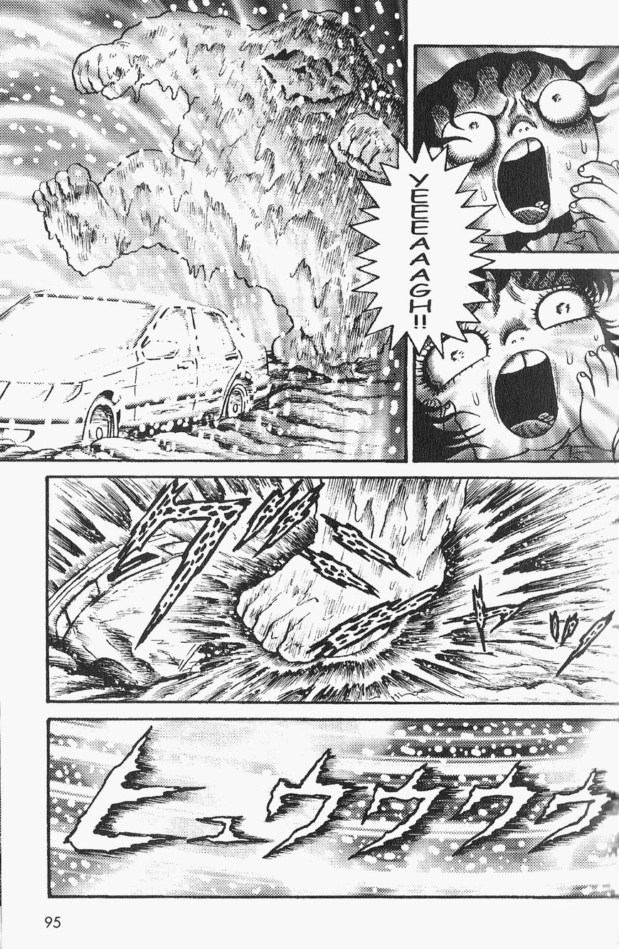Gallery Of Horrors (Hino Horror #11) Chapter 4 page 19 - Chapter 4: Horror in White