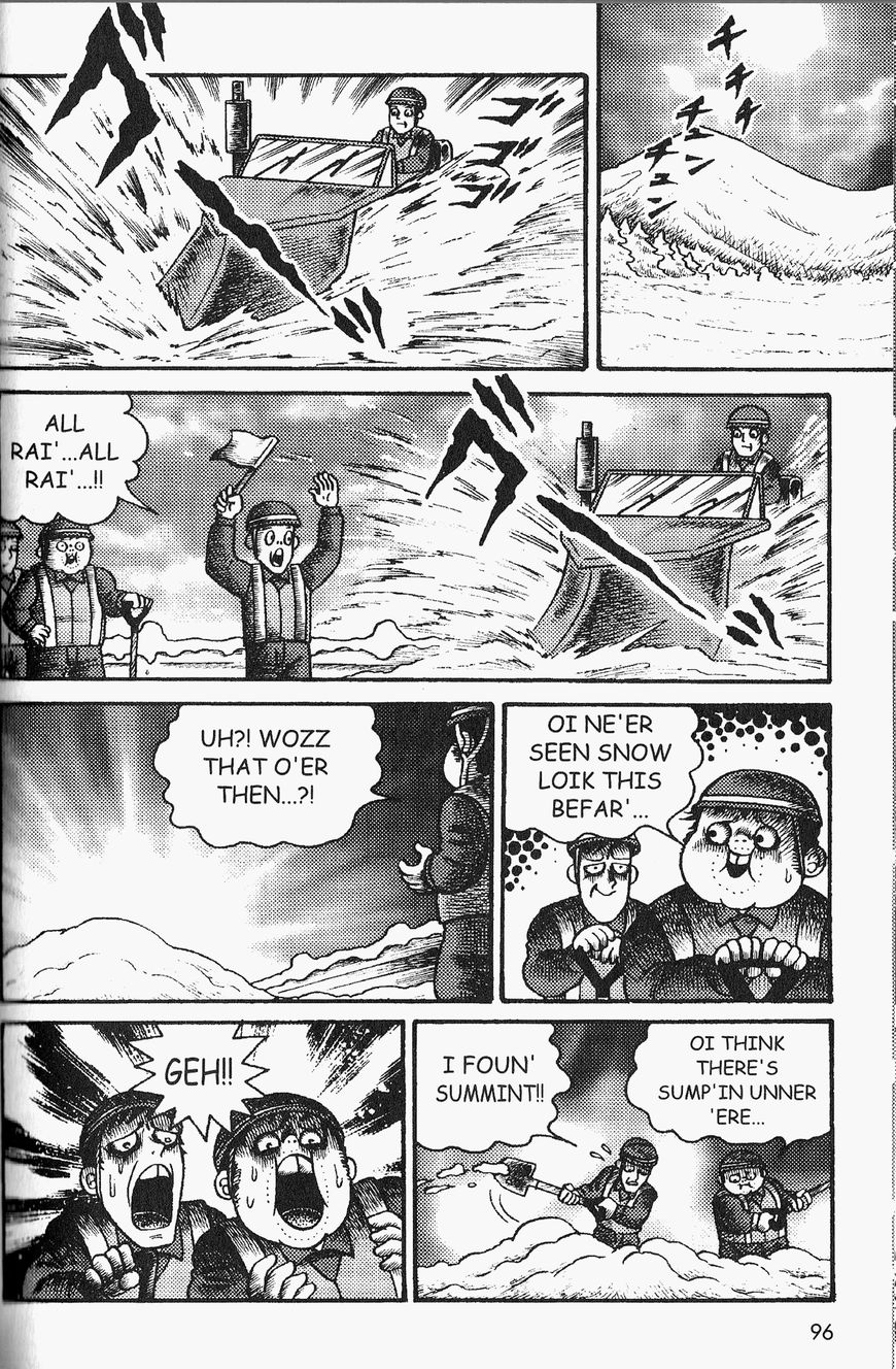 Gallery Of Horrors (Hino Horror #11) Chapter 4 page 20 - Chapter 4: Horror in White