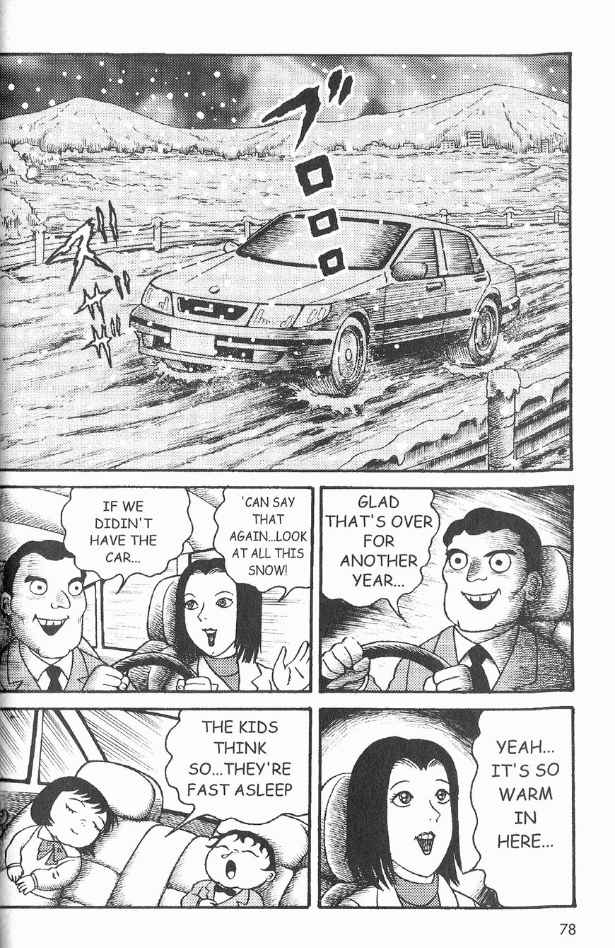 Gallery Of Horrors (Hino Horror #11) Chapter 4 page 3 - Chapter 4: Horror in White