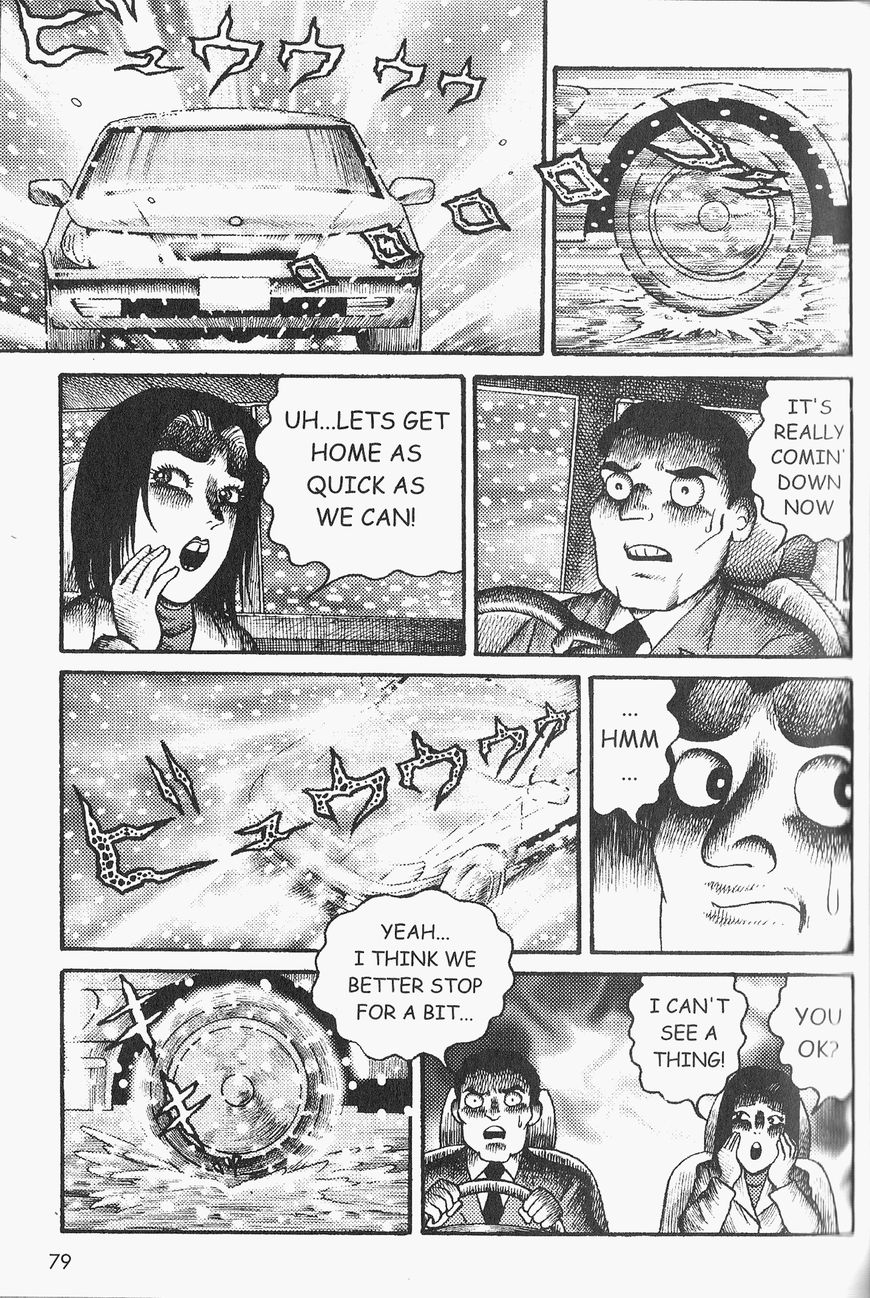 Gallery Of Horrors (Hino Horror #11) Chapter 4 page 4 - Chapter 4: Horror in White