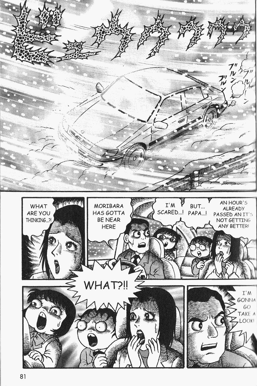 Gallery Of Horrors (Hino Horror #11) Chapter 4 page 6 - Chapter 4: Horror in White