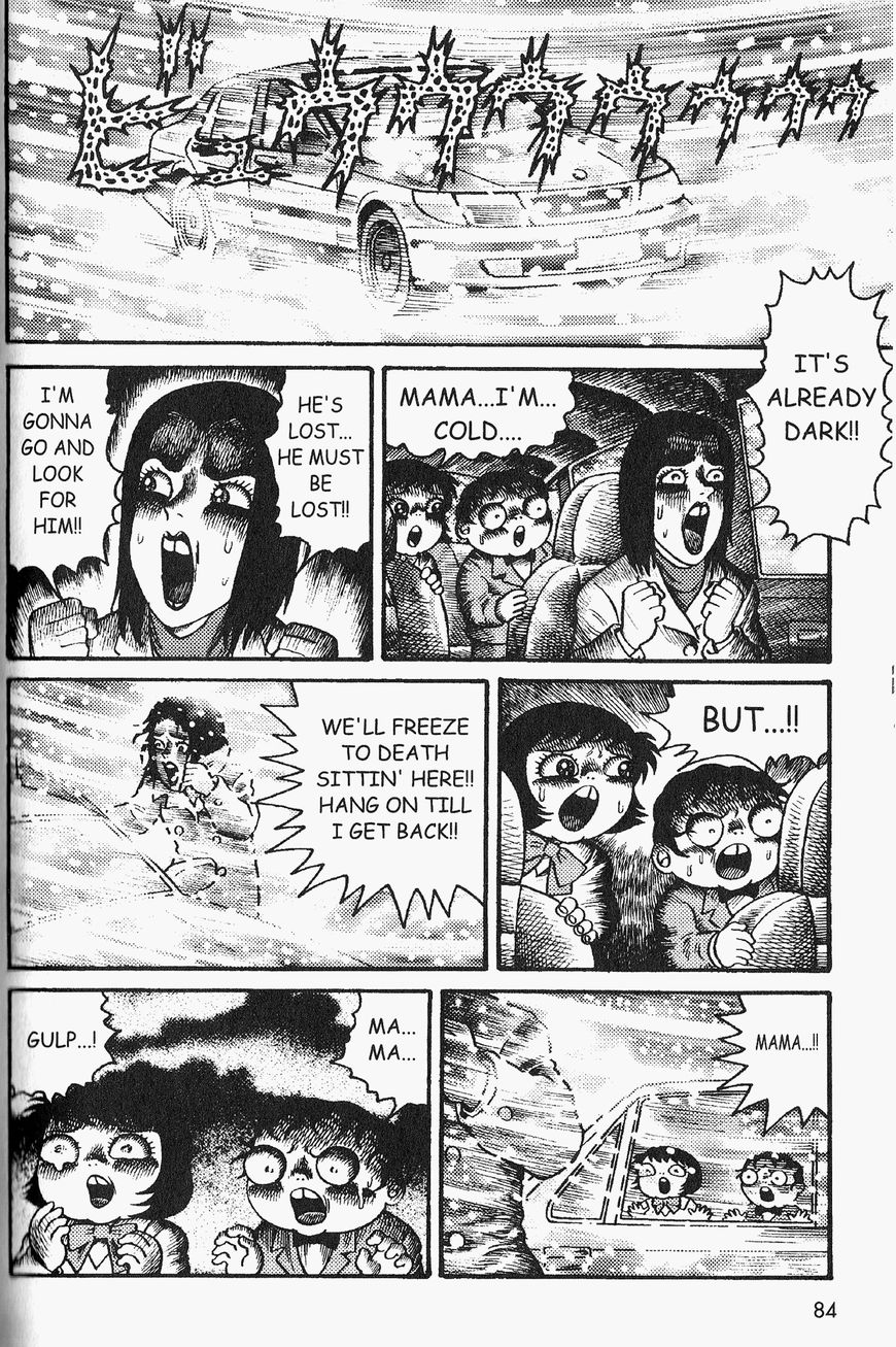 Gallery Of Horrors (Hino Horror #11) Chapter 4 page 9 - Chapter 4: Horror in White