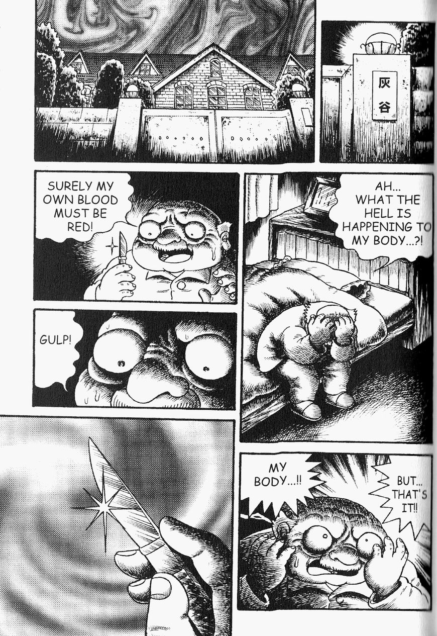 Gallery Of Horrors (Hino Horror #11) Chapter 5 page 12 - Chapter 5: Horror in Gray