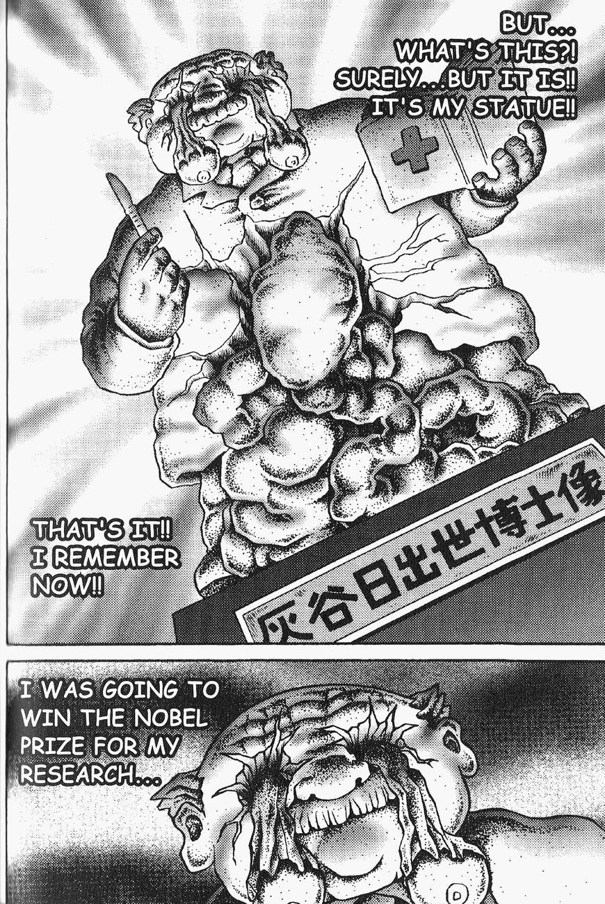 Gallery Of Horrors (Hino Horror #11) Chapter 5 page 21 - Chapter 5: Horror in Gray