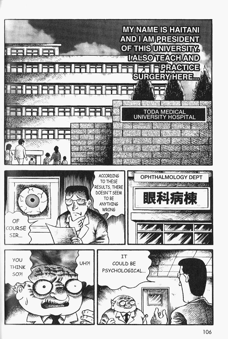 Gallery Of Horrors (Hino Horror #11) Chapter 5 page 7 - Chapter 5: Horror in Gray