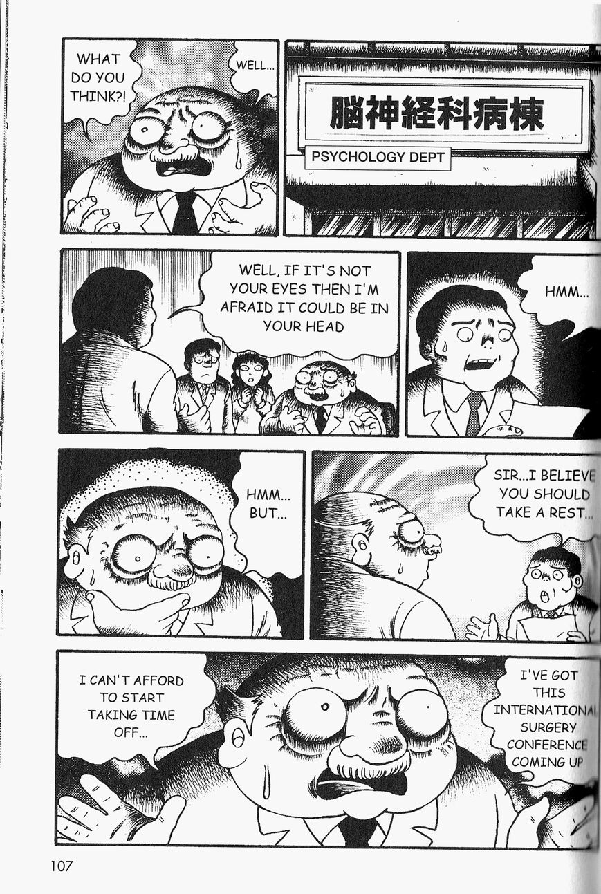 Gallery Of Horrors (Hino Horror #11) Chapter 5 page 8 - Chapter 5: Horror in Gray