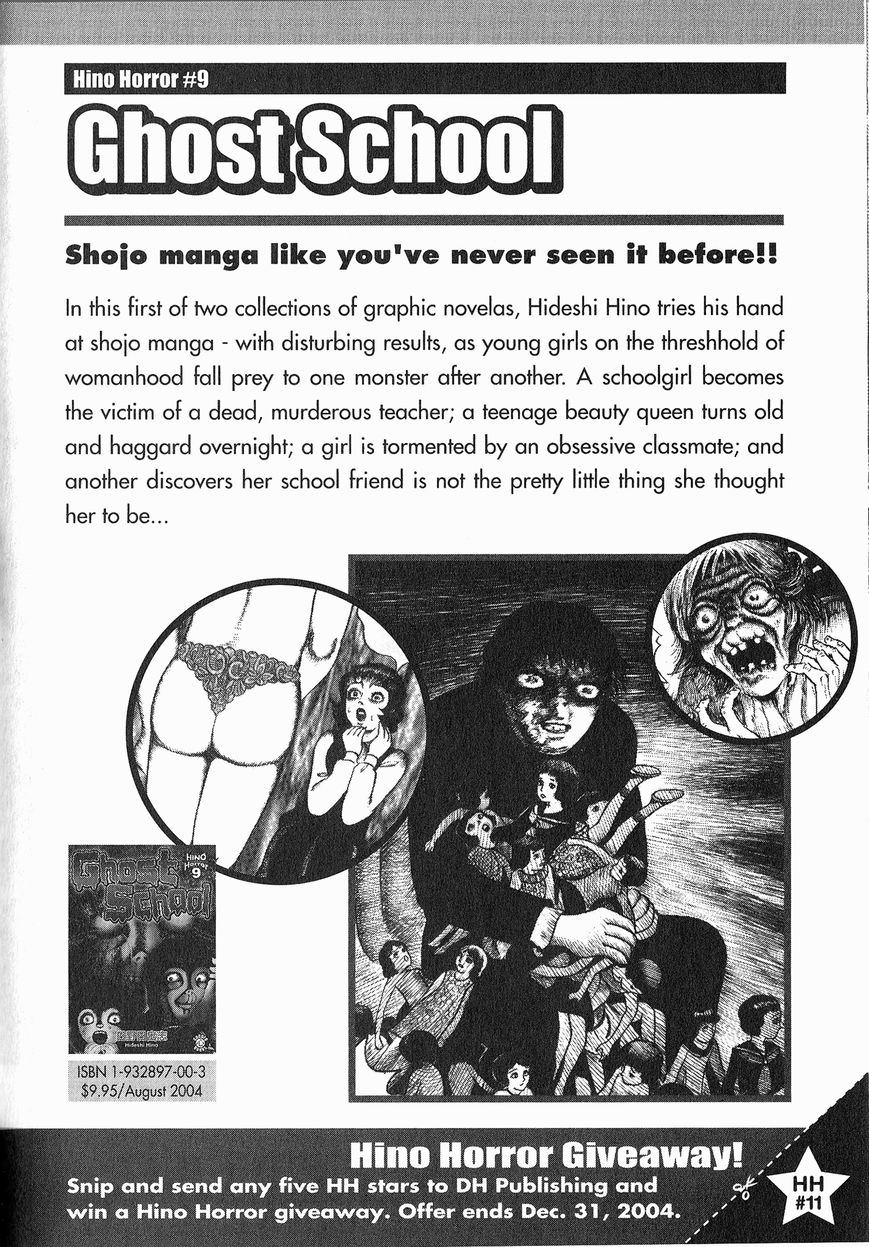 Gallery Of Horrors (Hino Horror #11) Chapter 7 page 25 - Chapter 7: Horror in Yellow END