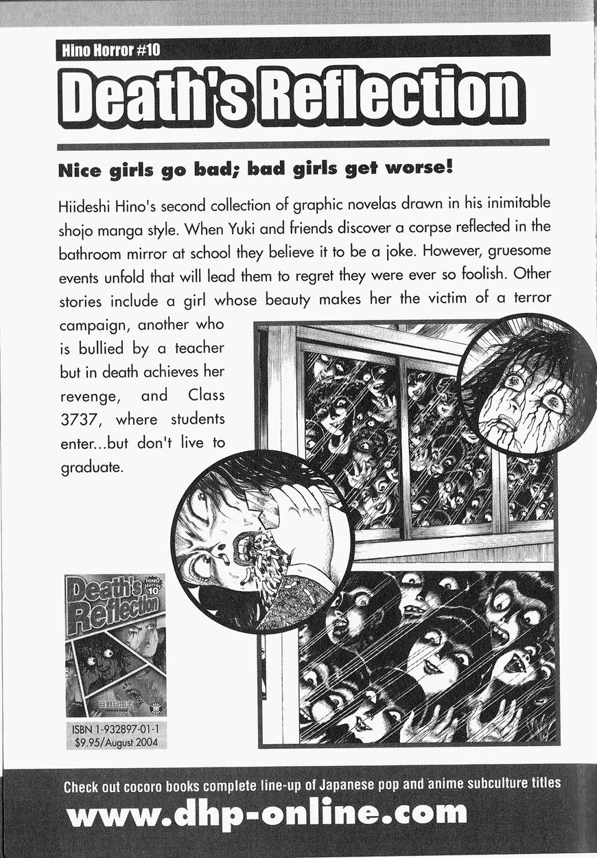 Gallery Of Horrors (Hino Horror #11) Chapter 7 page 26 - Chapter 7: Horror in Yellow END