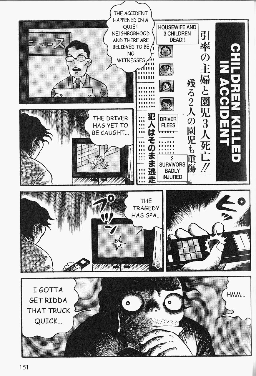 Gallery Of Horrors (Hino Horror #11) Chapter 7 page 4 - Chapter 7: Horror in Yellow END