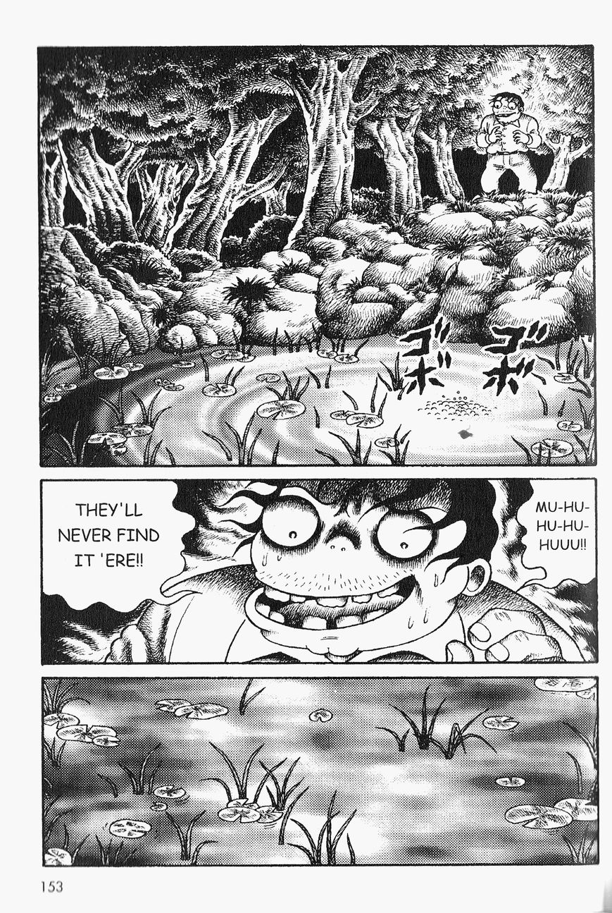 Gallery Of Horrors (Hino Horror #11) Chapter 7 page 6 - Chapter 7: Horror in Yellow END