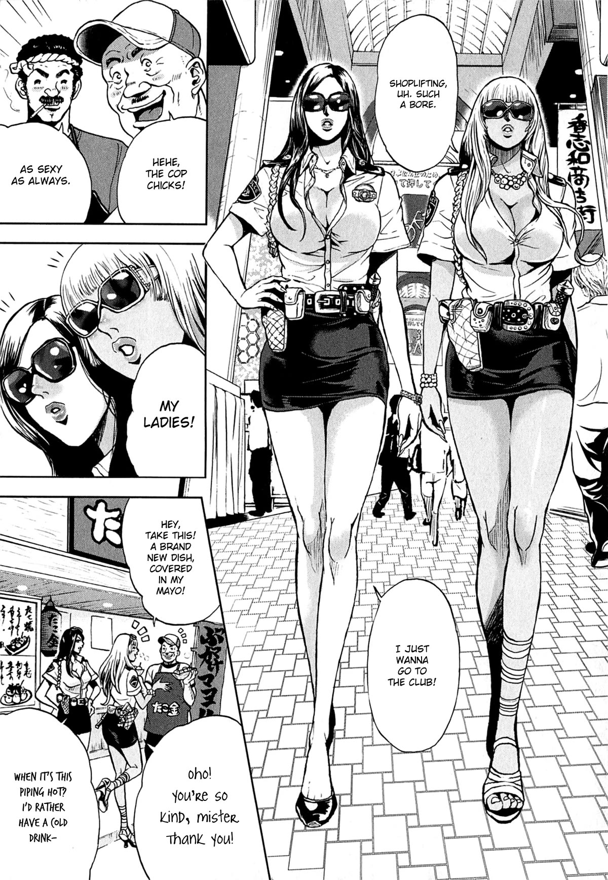 Gals Police Department Chapter 1 page 17 - Chapter 1: Calling on the Cop Chicks!