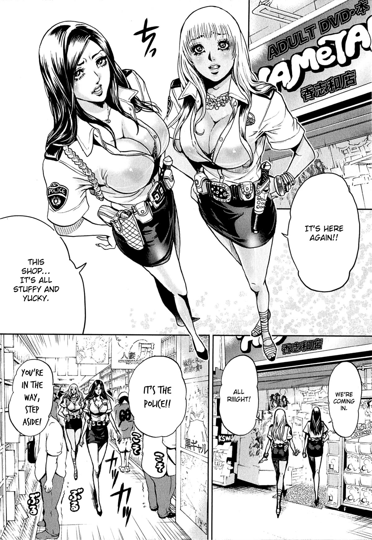 Gals Police Department Chapter 1 page 19 - Chapter 1: Calling on the Cop Chicks!
