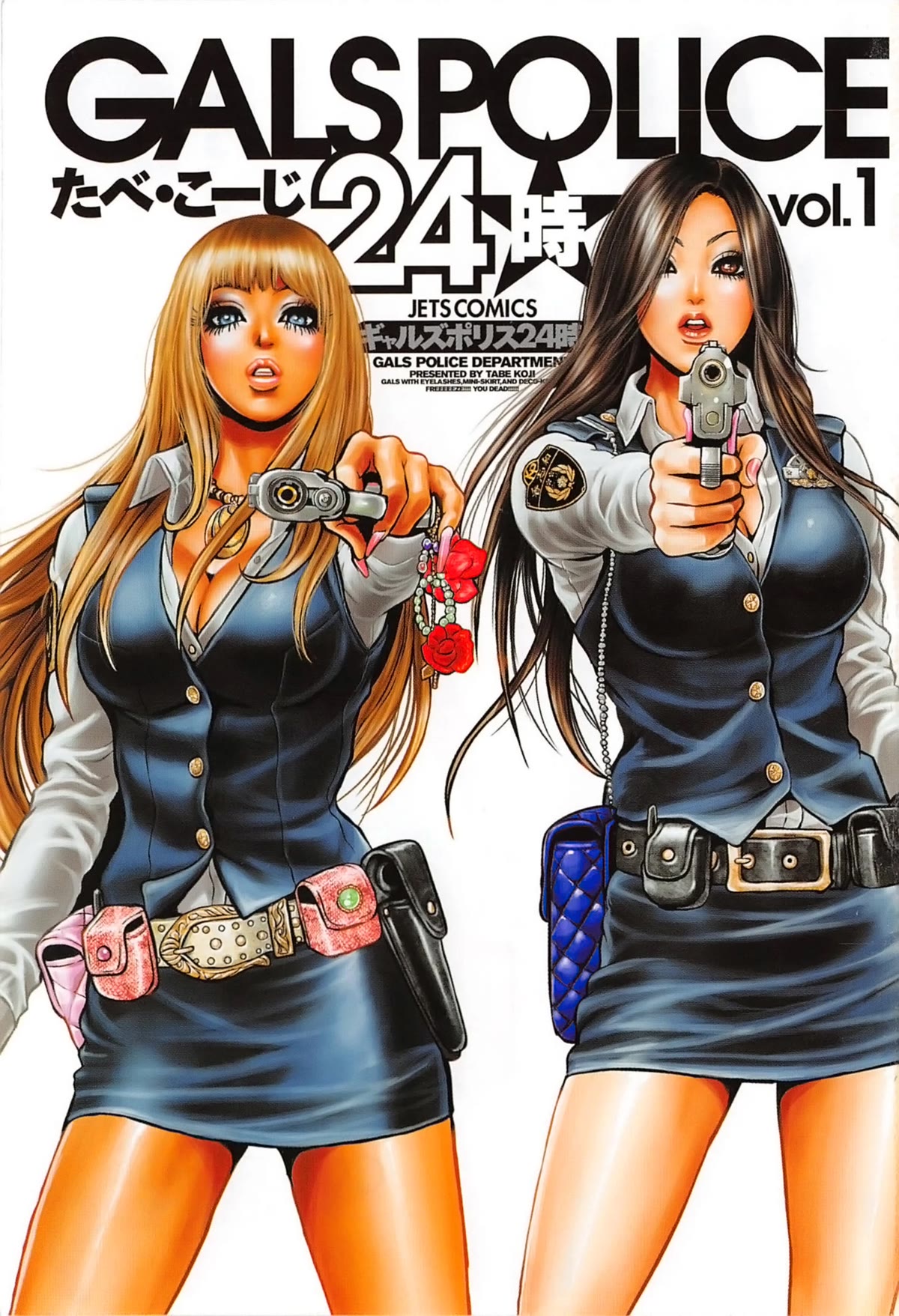 Gals Police Department Chapter 1 page 4 - Chapter 1: Calling on the Cop Chicks!