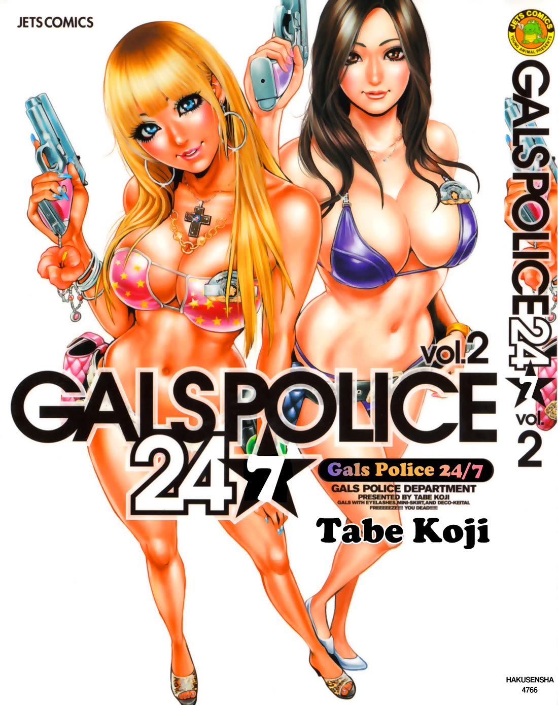 Gals Police Department Chapter 11 page 1 - Chapter 11: Let's kill some time!