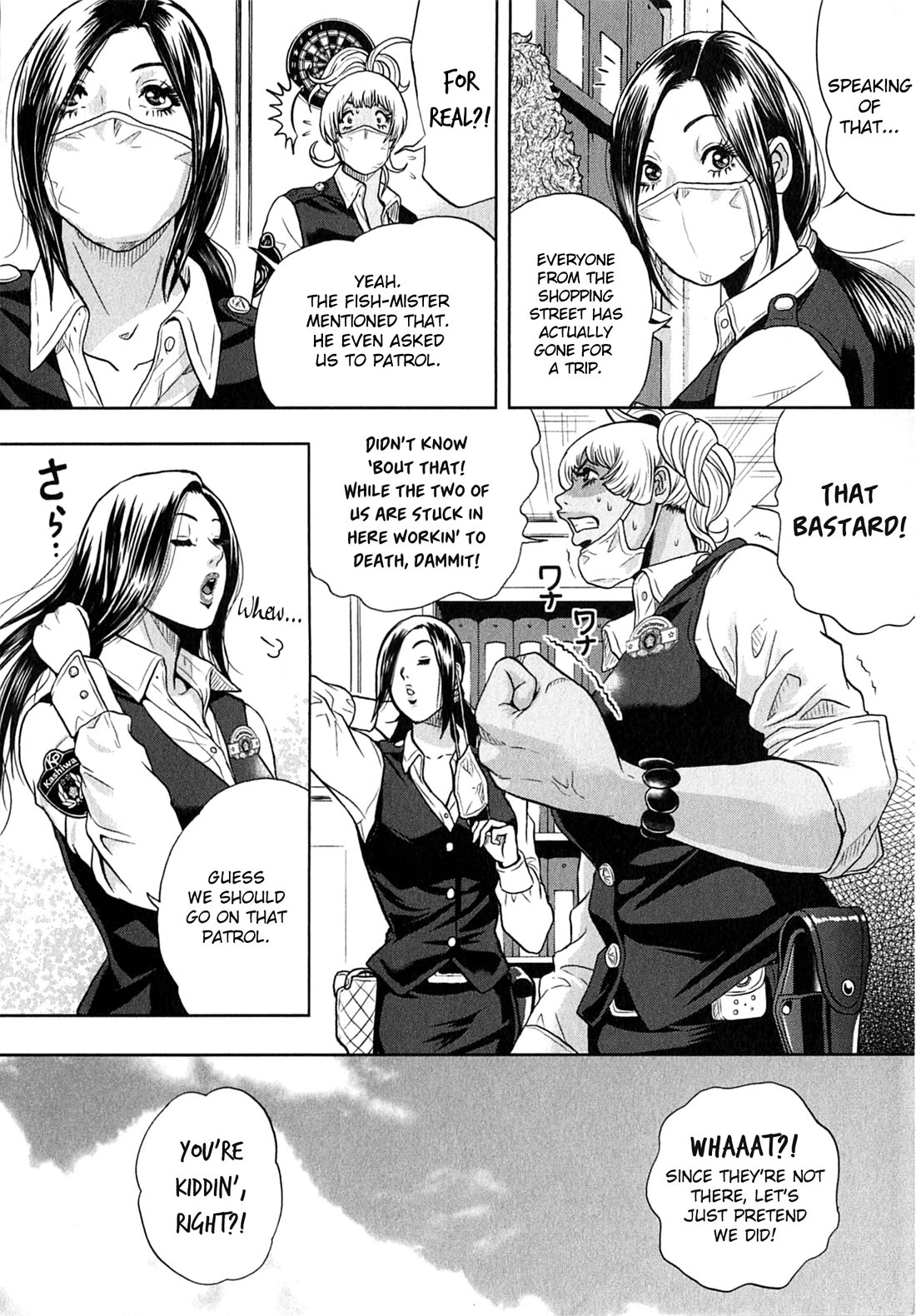 Gals Police Department Chapter 11 page 10 - Chapter 11: Let's kill some time!