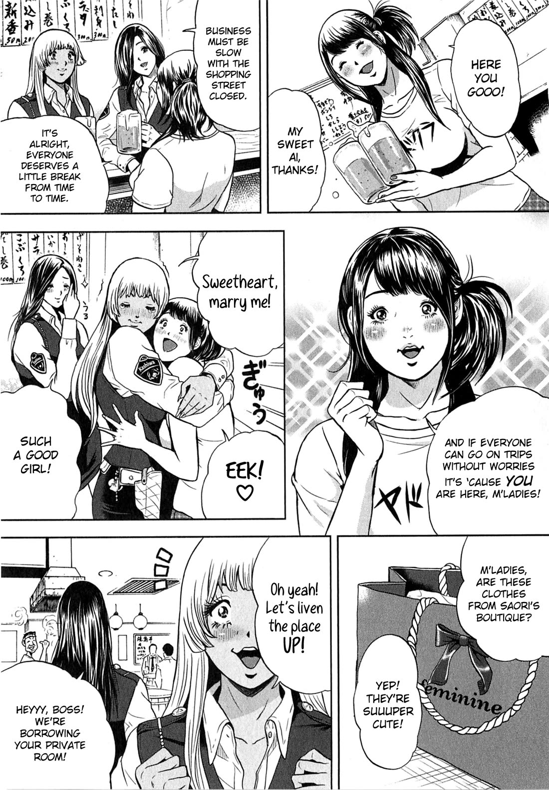Gals Police Department Chapter 11 page 21 - Chapter 11: Let's kill some time!