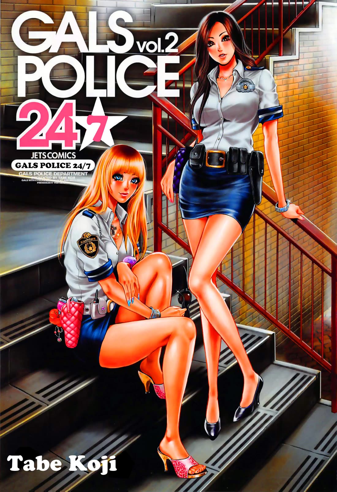 Gals Police Department Chapter 11 page 5 - Chapter 11: Let's kill some time!