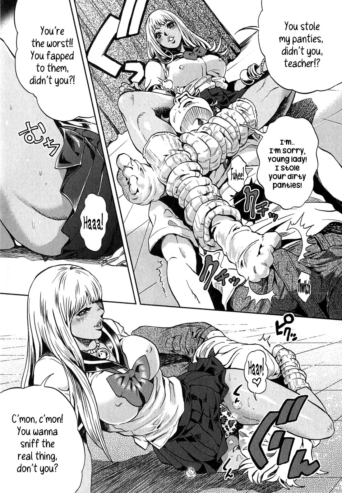 Gals Police Department Chapter 12 page 13 - Chapter 12: It's a special service!!