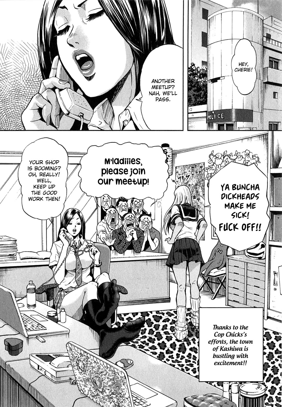 Gals Police Department Chapter 12 page 16 - Chapter 12: It's a special service!!