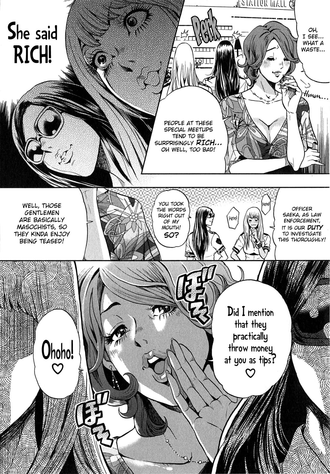 Gals Police Department Chapter 12 page 4 - Chapter 12: It's a special service!!
