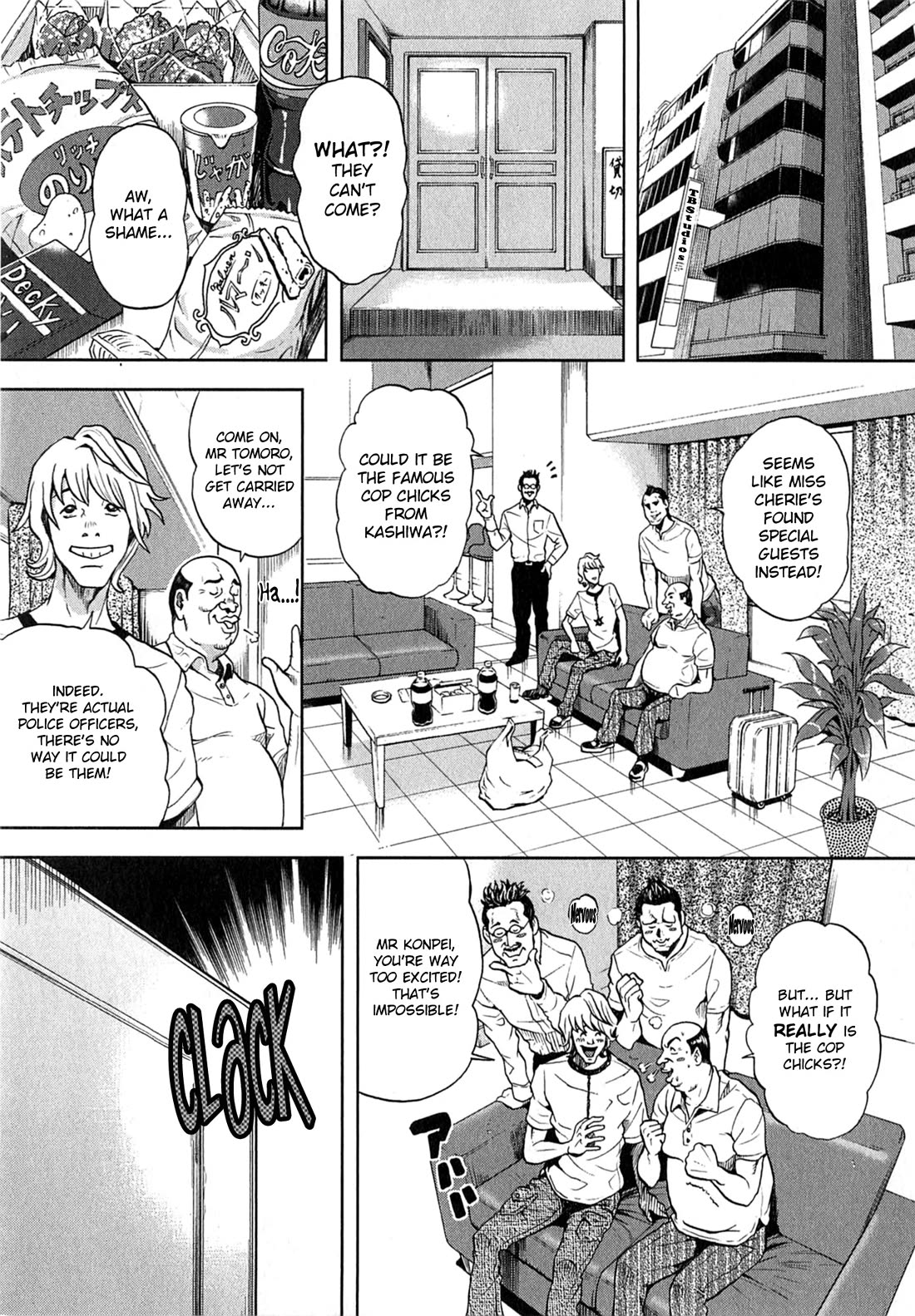 Gals Police Department Chapter 12 page 5 - Chapter 12: It's a special service!!