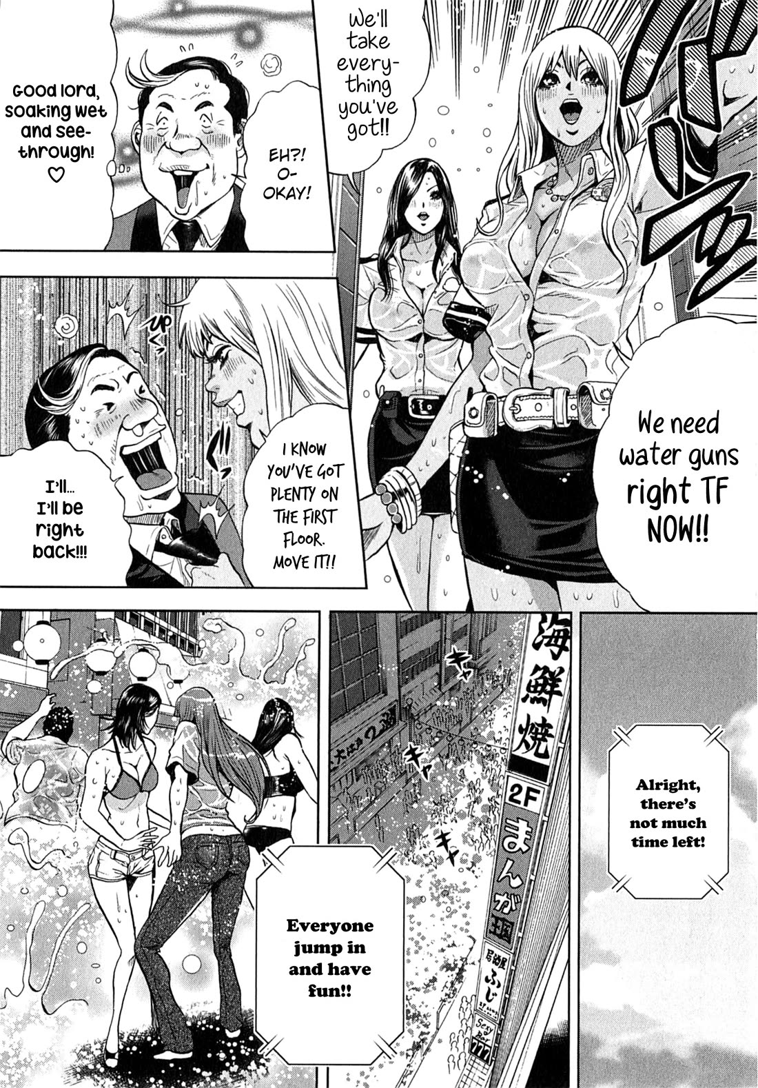 Gals Police Department Chapter 14 page 10 - Chapter 14: Wet! ♡ And very horny!!