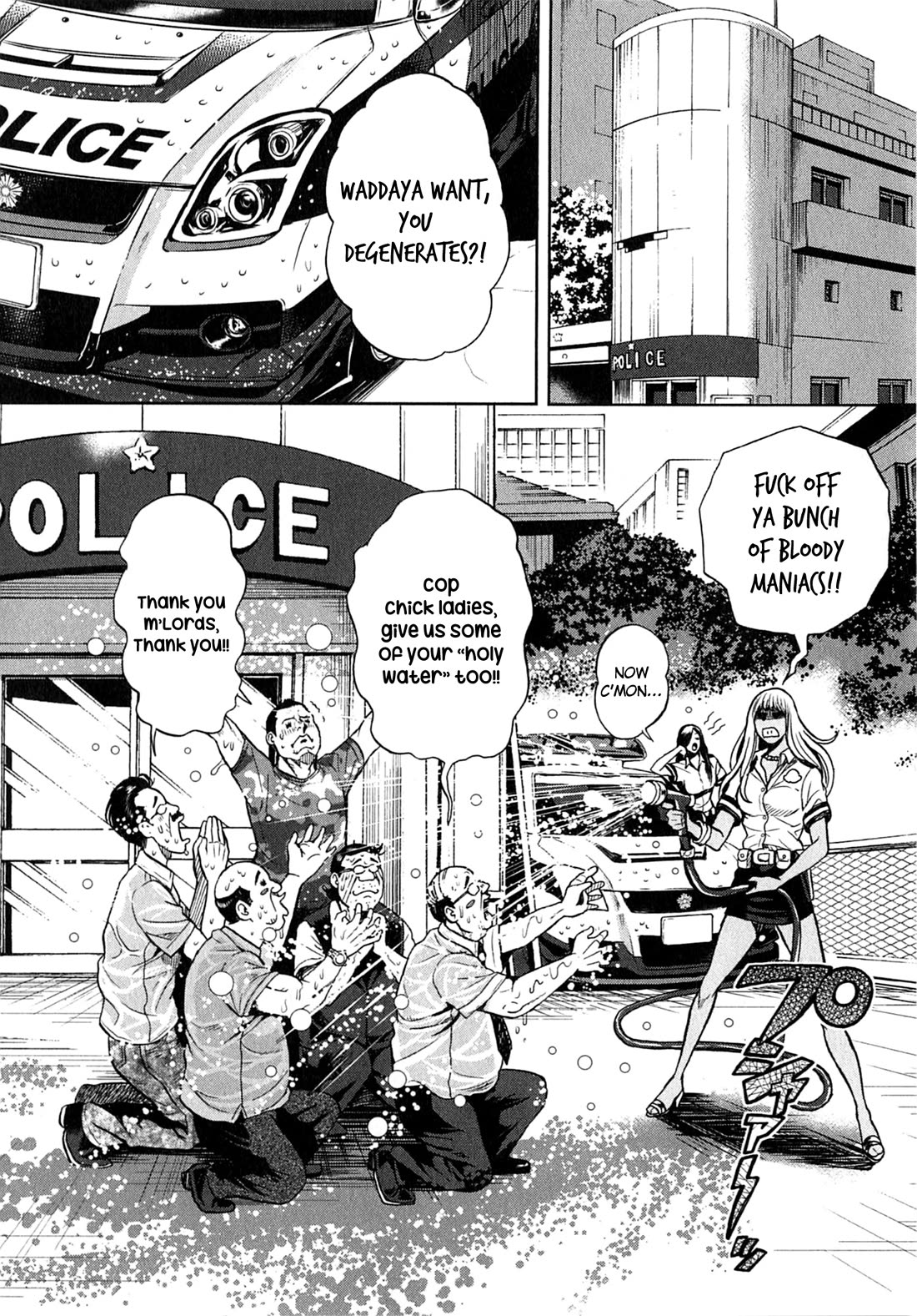 Gals Police Department Chapter 14 page 16 - Chapter 14: Wet! ♡ And very horny!!
