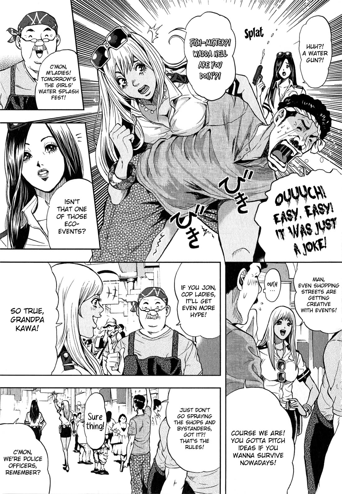 Gals Police Department Chapter 14 page 5 - Chapter 14: Wet! ♡ And very horny!!