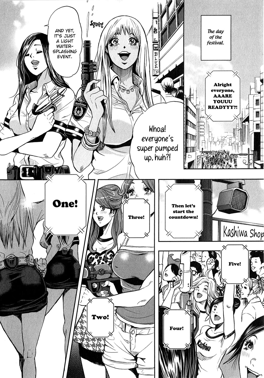 Gals Police Department Chapter 14 page 6 - Chapter 14: Wet! ♡ And very horny!!