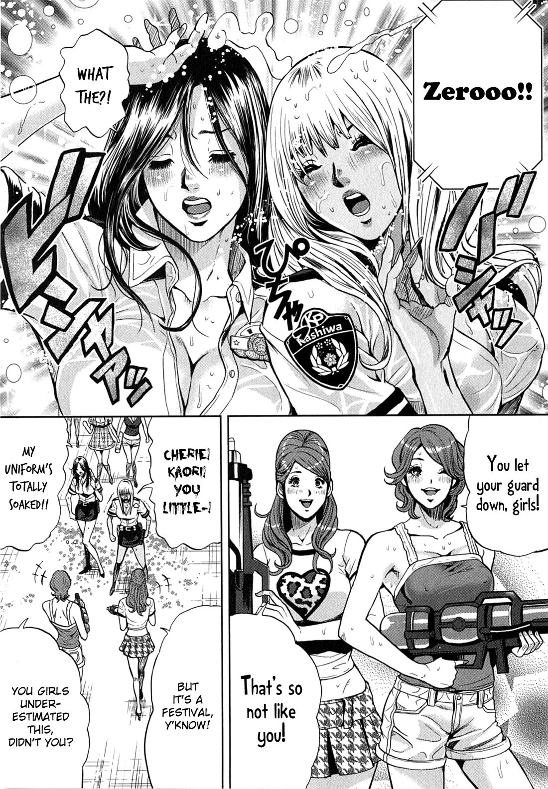 Gals Police Department Chapter 14 page 7 - Chapter 14: Wet! ♡ And very horny!!