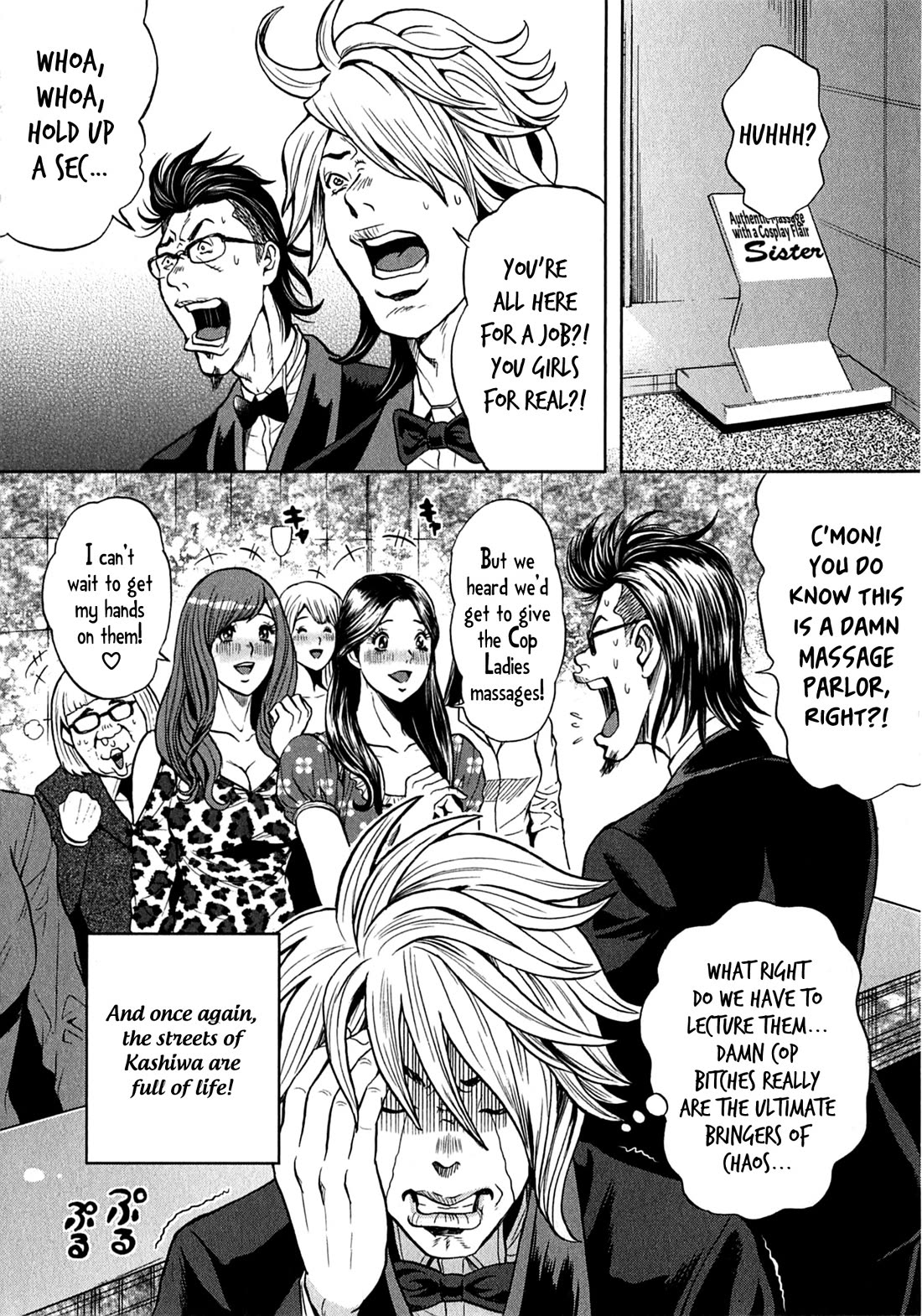 Gals Police Department Chapter 16 page 16 - Chapter 16: Giving Healing, Getting Healed... Feels Pretty Damn Good! ♡