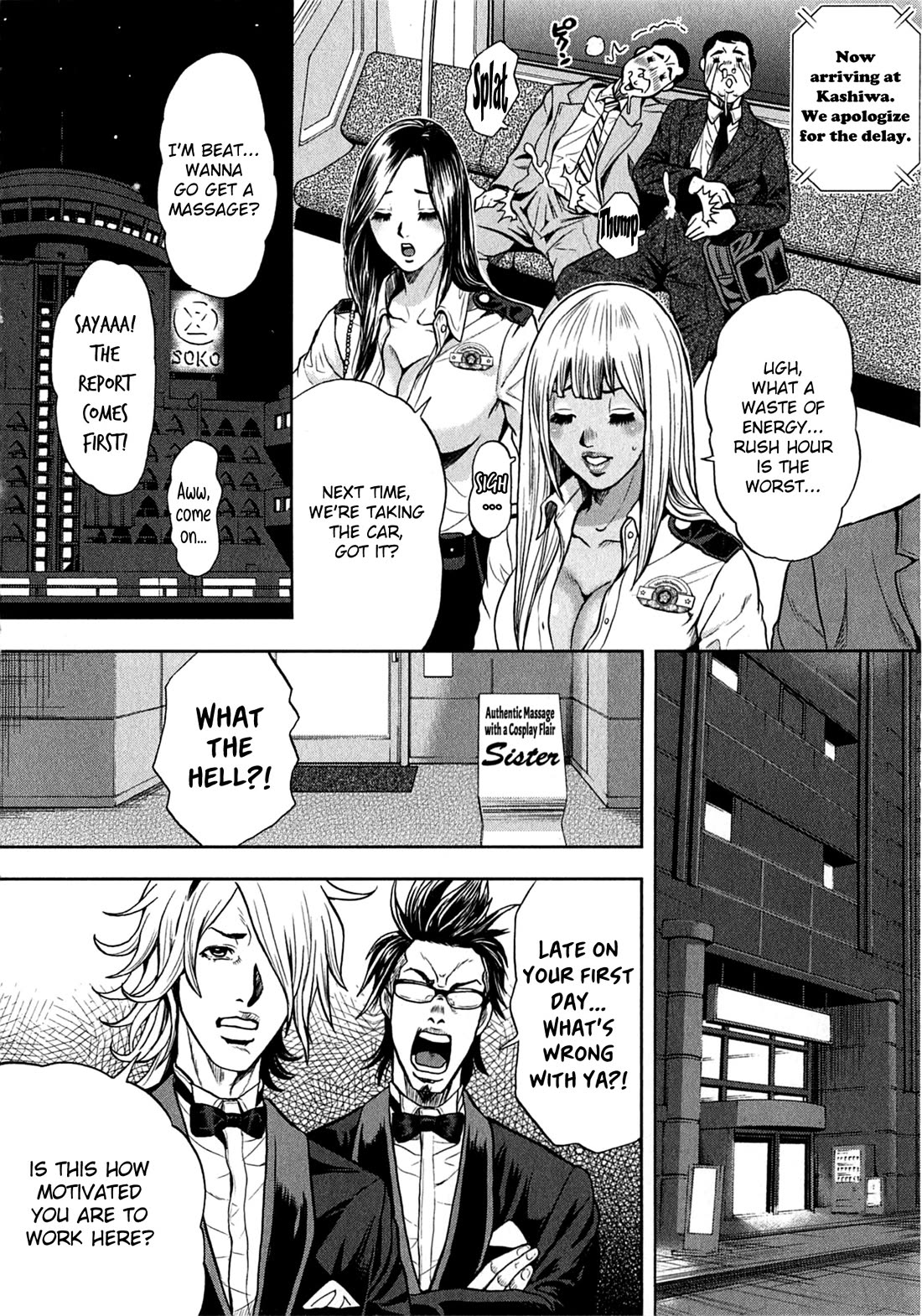 Gals Police Department Chapter 16 page 4 - Chapter 16: Giving Healing, Getting Healed... Feels Pretty Damn Good! ♡