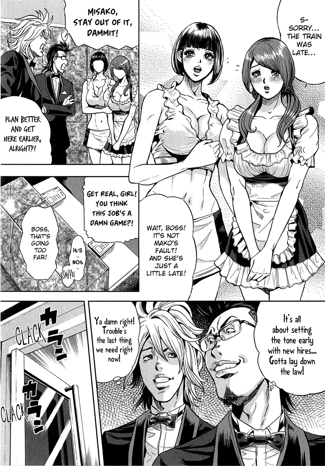 Gals Police Department Chapter 16 page 5 - Chapter 16: Giving Healing, Getting Healed... Feels Pretty Damn Good! ♡
